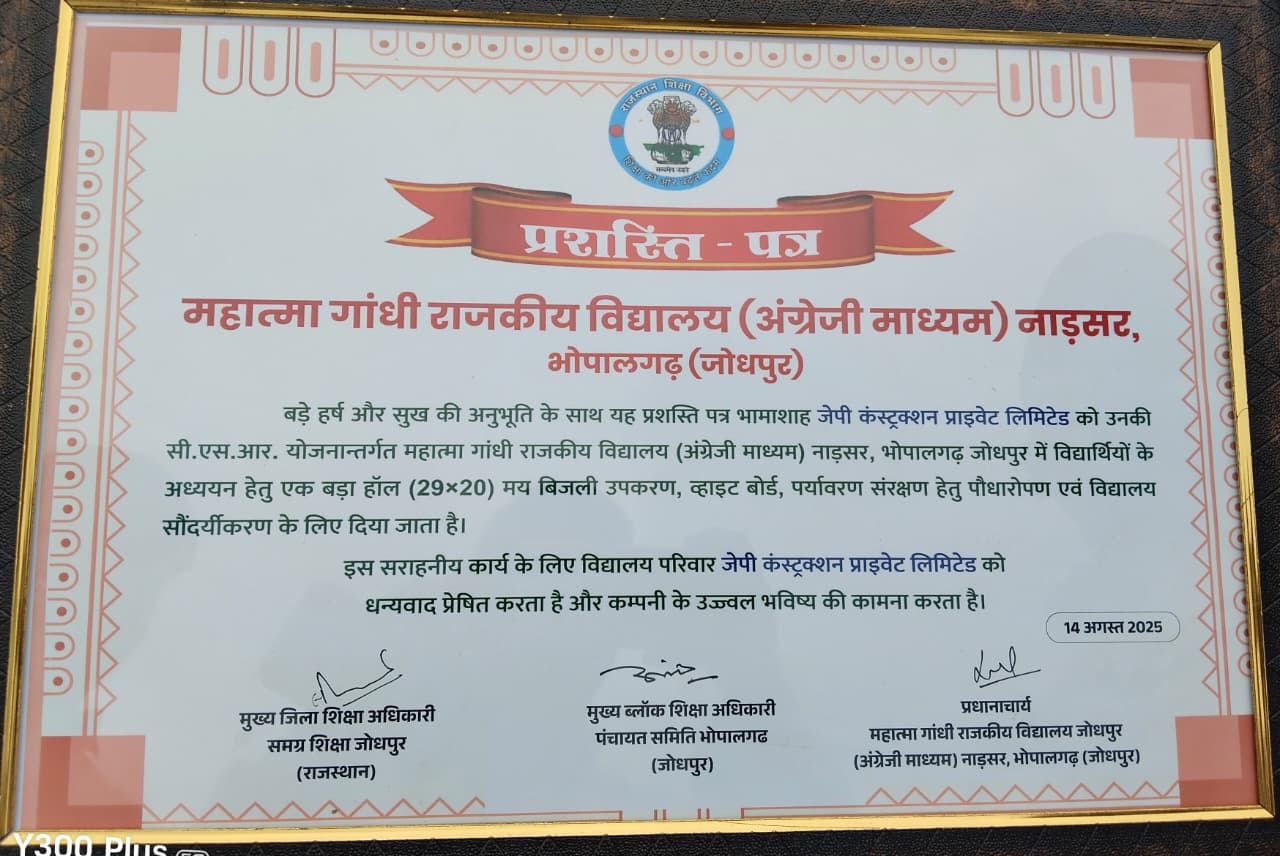 CSR Excellence Award